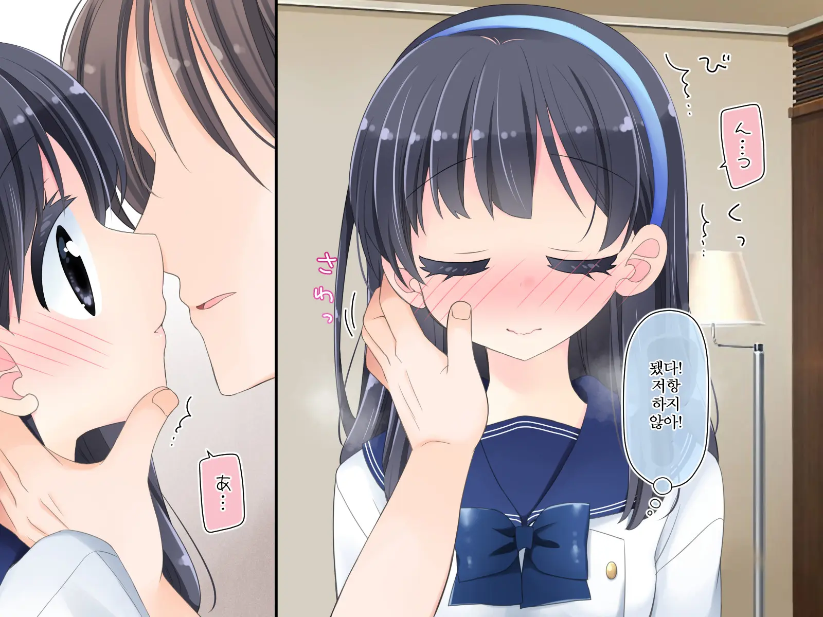 Kyousei! Hatsujou Button | 강제! 발정버튼
